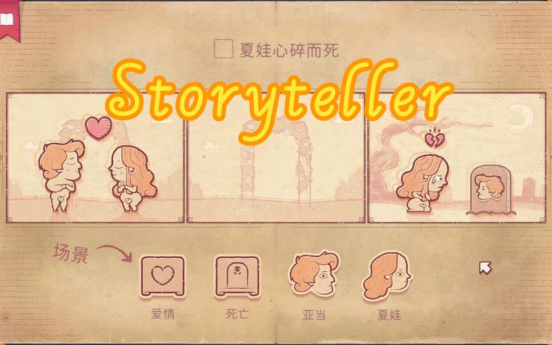 storytellerƾԲ