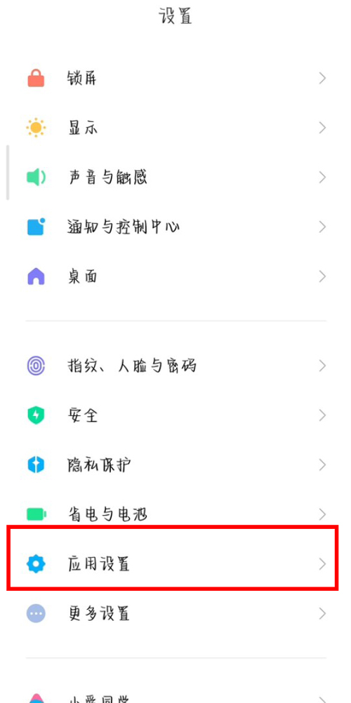 miui13ôrootȨ