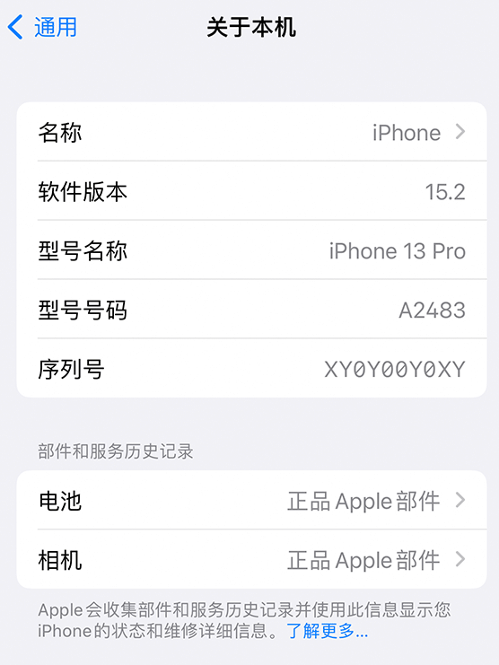 β鿴 iPhone 14 ϵлͲάʷ¼