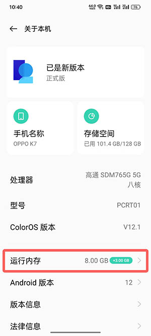 coloros12ôڴС