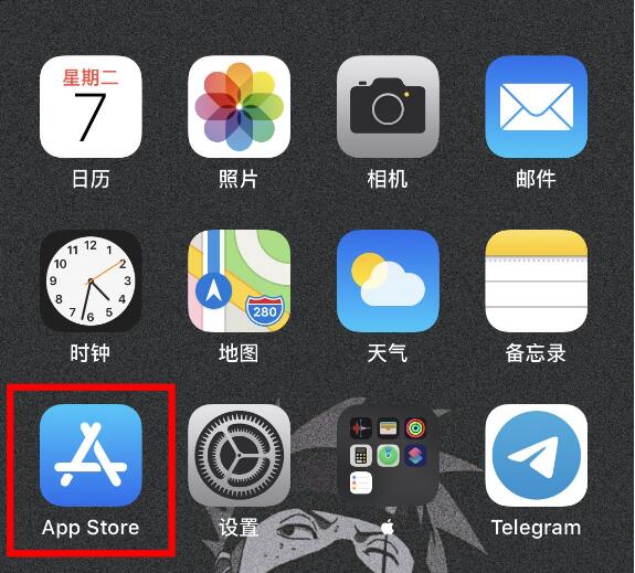 iosϷƼаô