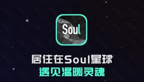 soulǵͼô رսͼ 1