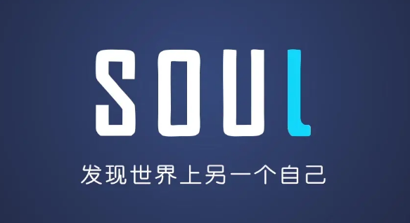 soulôð ðݷ 1