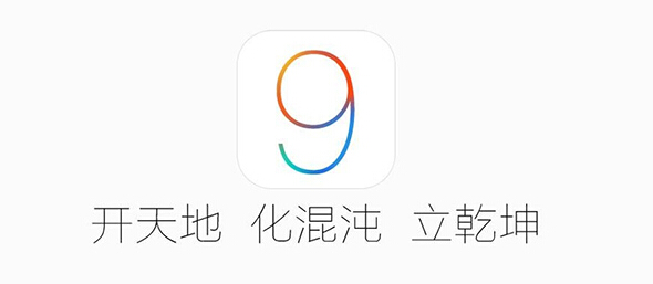 iOS9.1Խô?