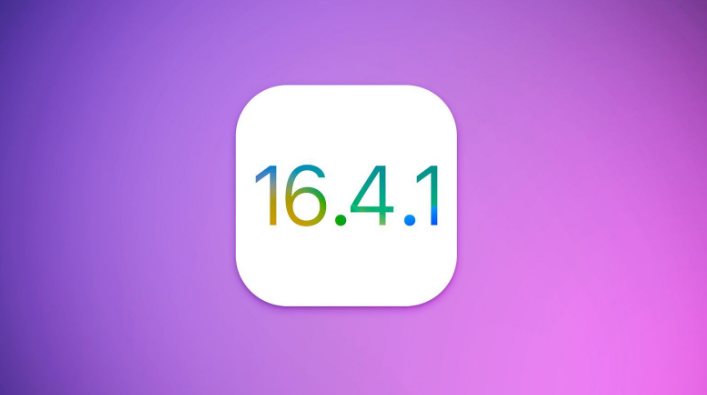 ƻiOS 16.4.1޸ݻ