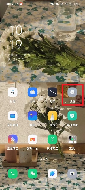 coloros12ôϢ