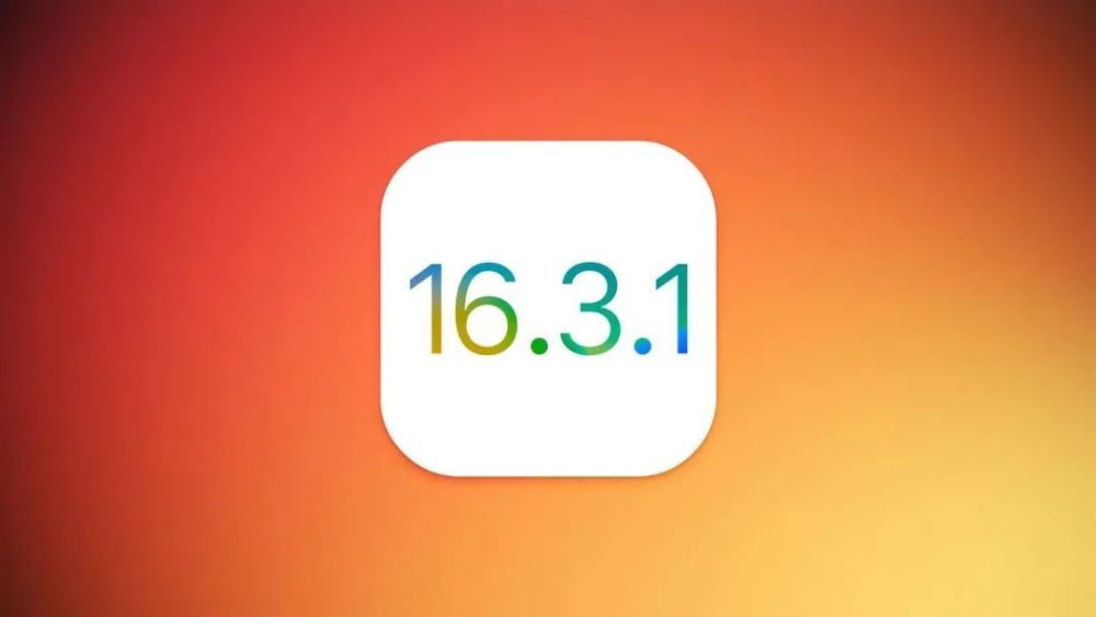 ֪ͨƻѹر iOS 16.3.1 ֤ͨ޷