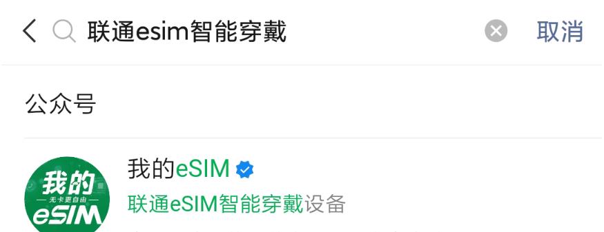 ͨesimܴ豸(3)