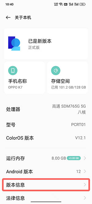 coloros12ģʽ