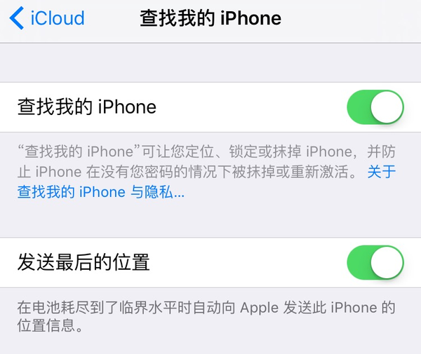  iOS10治ãصǰİ汾