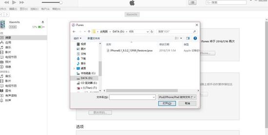  iOS10治ãصǰİ汾