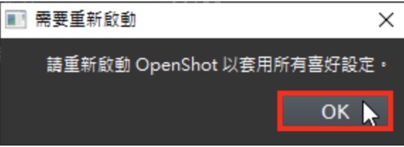 ӰƬOpenShot Video Editor