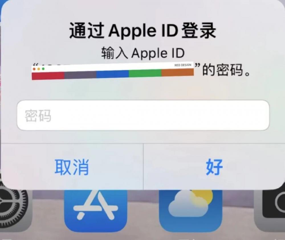 ƻ豸޹ʶҪApple ID ͷӦǵ