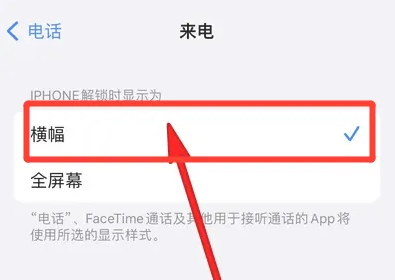 ƻiPhone 14鶯ʾ?