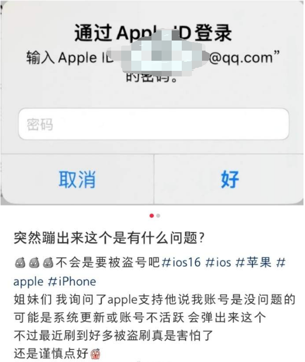 ƻ豸޹ʶҪApple IDô?