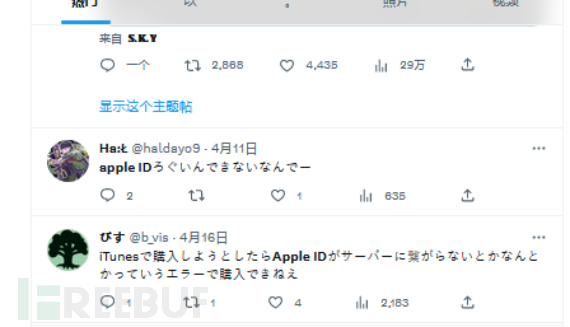 ƻ  BUGҪû Apple ID