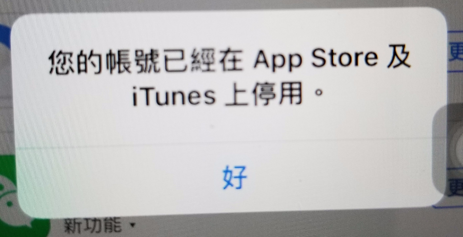 ޷ iPhone ¼ʹ Apple ID ô죿