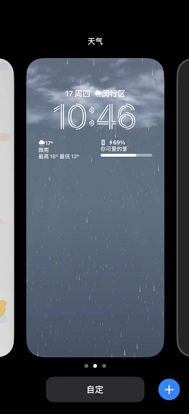 ios16.1.1ν ̳ 2