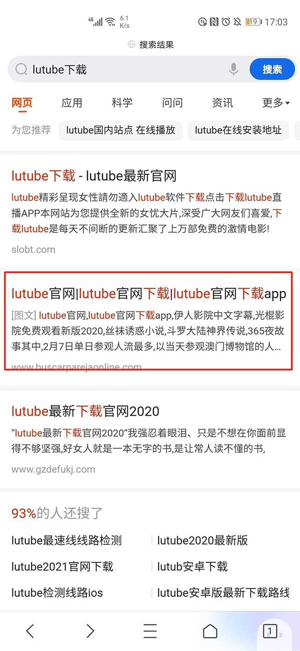 lutubeƻôװ(1)