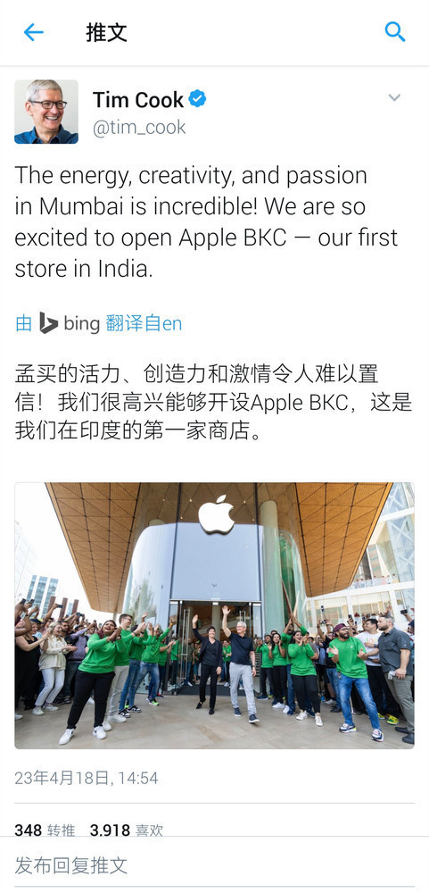 ƻӡȵĵһApple StoreҵCEO˳ϯ