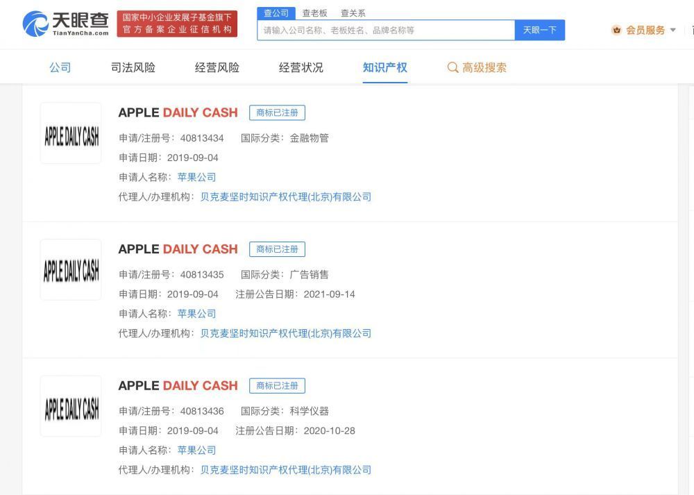 ƻApple Card˻ʼãʴ4.15ƻ˾עDaily Casẖ