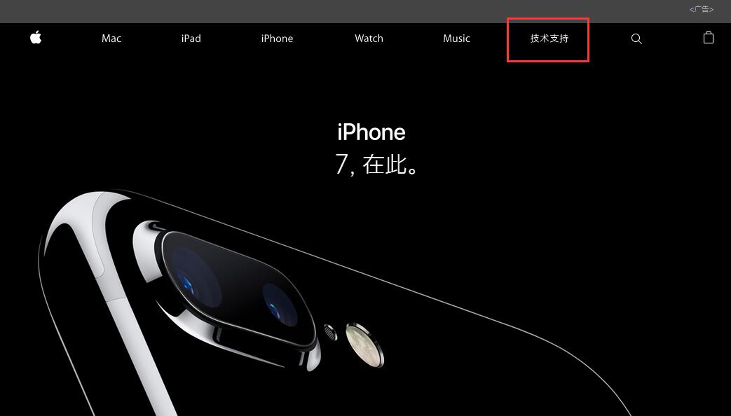 iPhone7 Plusʱô?βѯ