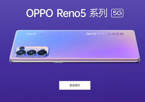 oppo reno4oppo reno5(2)