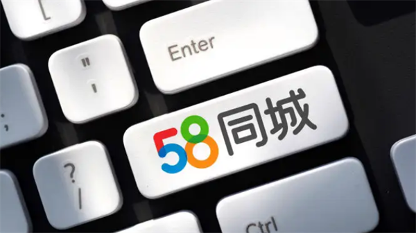 58ͬɾ㼣 ɾ¼ 1