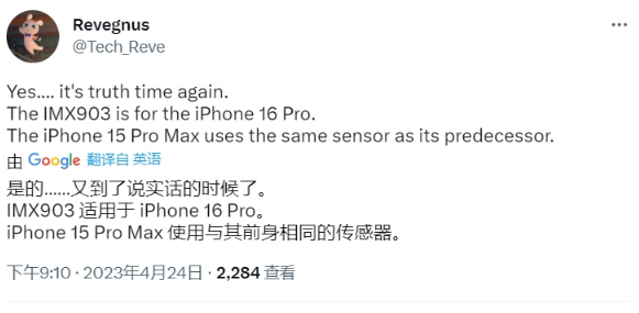 Ϣ iPhone 15 Pro Max Խ 48MP 1/1.28 Ӣ