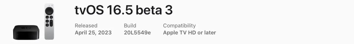 ƻ tvOS 16.5 Beta 320L5549e