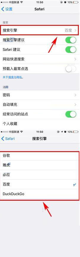 ƻiPhone7Safari