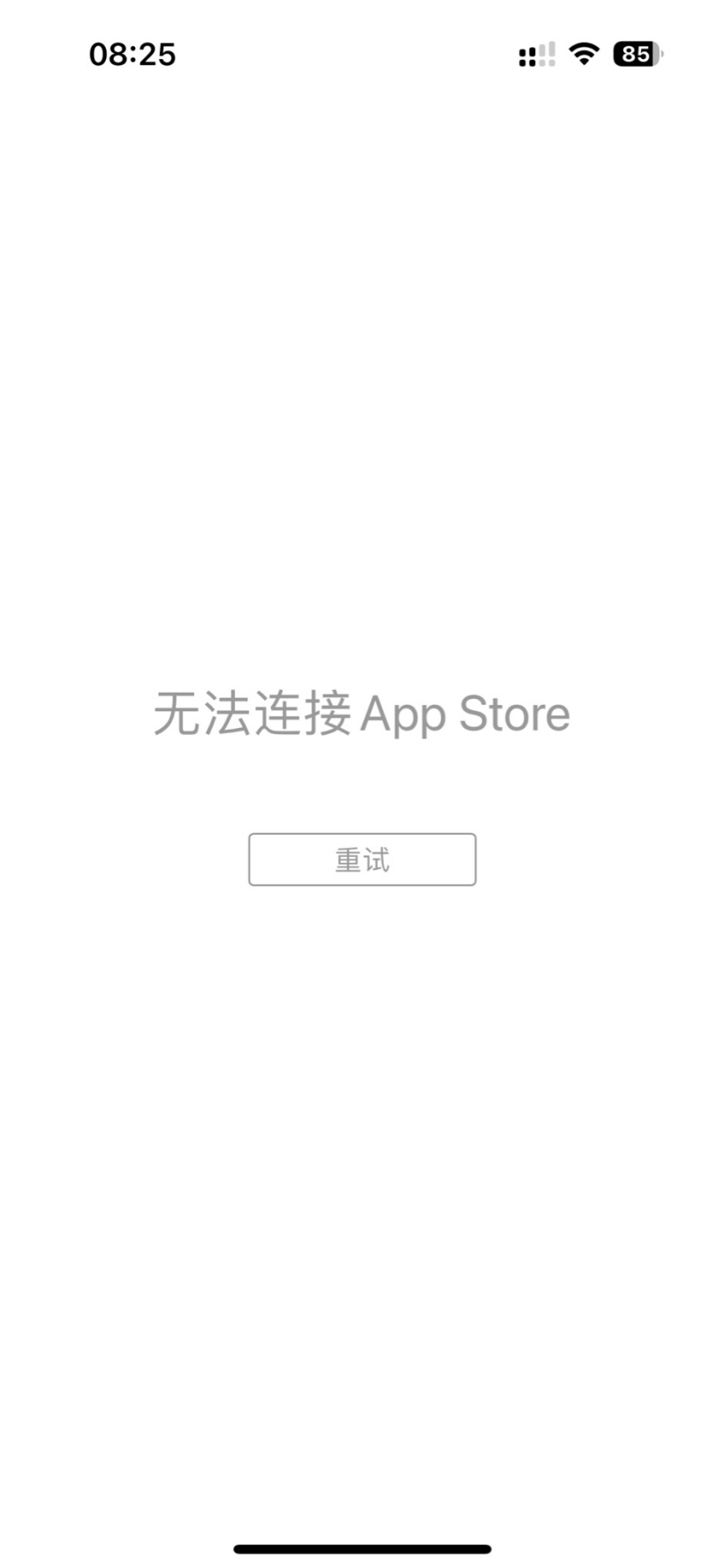 ƻ App Storeˡʾ޷ӡ