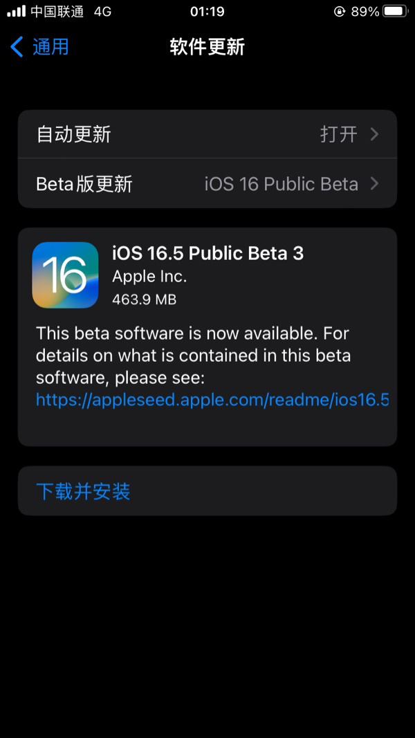 ƻ iOS/iPadOS 16.5macOS Ventura 13.4 3