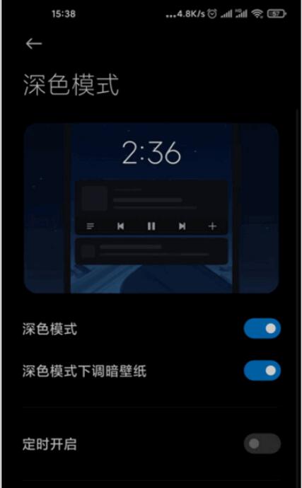 miui12ɫģʽô(4)