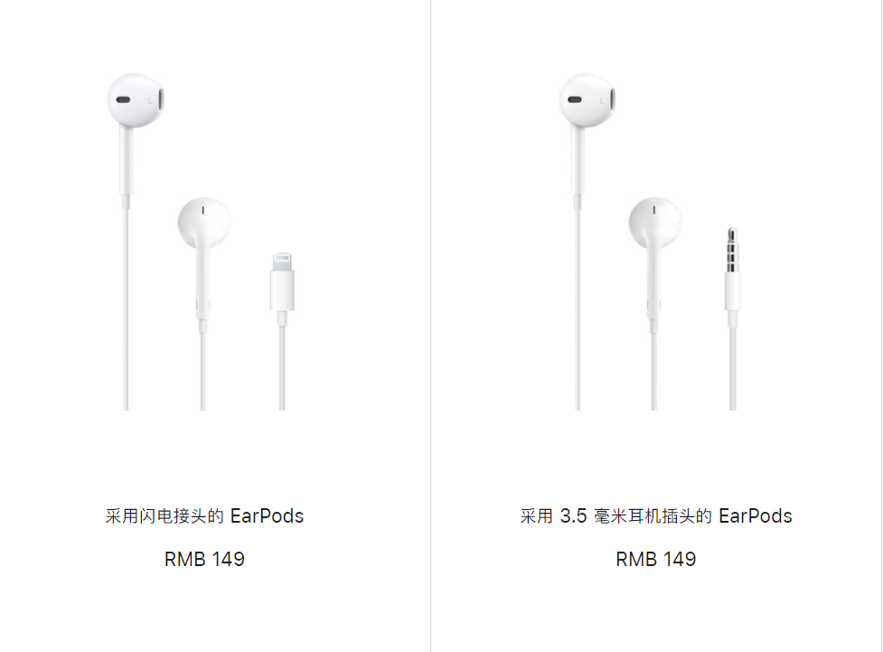 Ϣƻ USB-C ͷ EarPods ߶ʼ iPhone 15 / Pro ϵ»