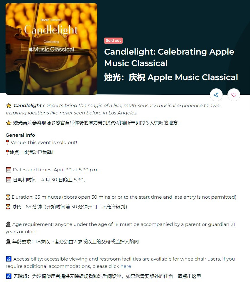 ƻΪ Apple Music Classicalɼֻٰ