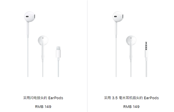 iPhone 15רƻUSB-CӿڵEarPods߶