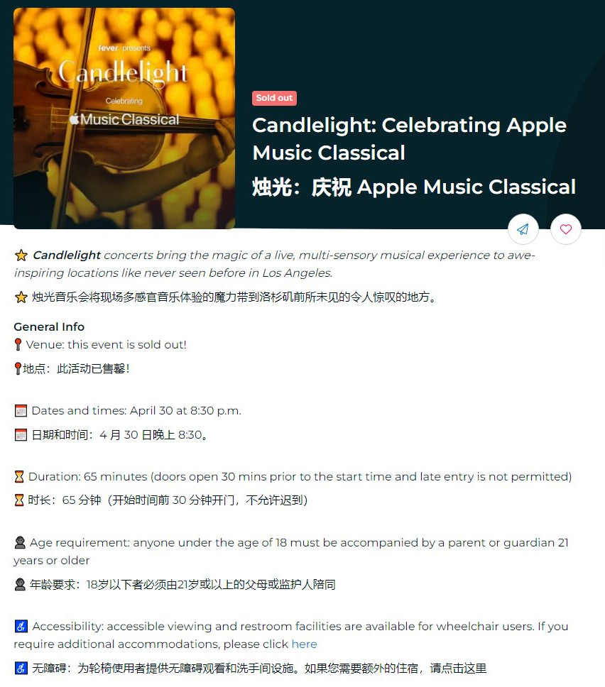 ƻɼֻٰ Apple Music Classical Ӧ