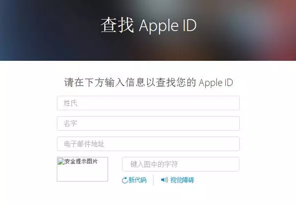 iPhone֪Apple IDЩʲô