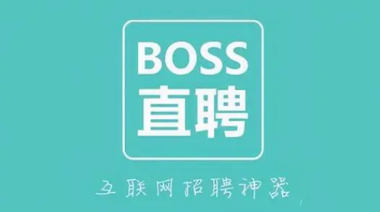 bossֱƸ΢źô ΢źŷ 1