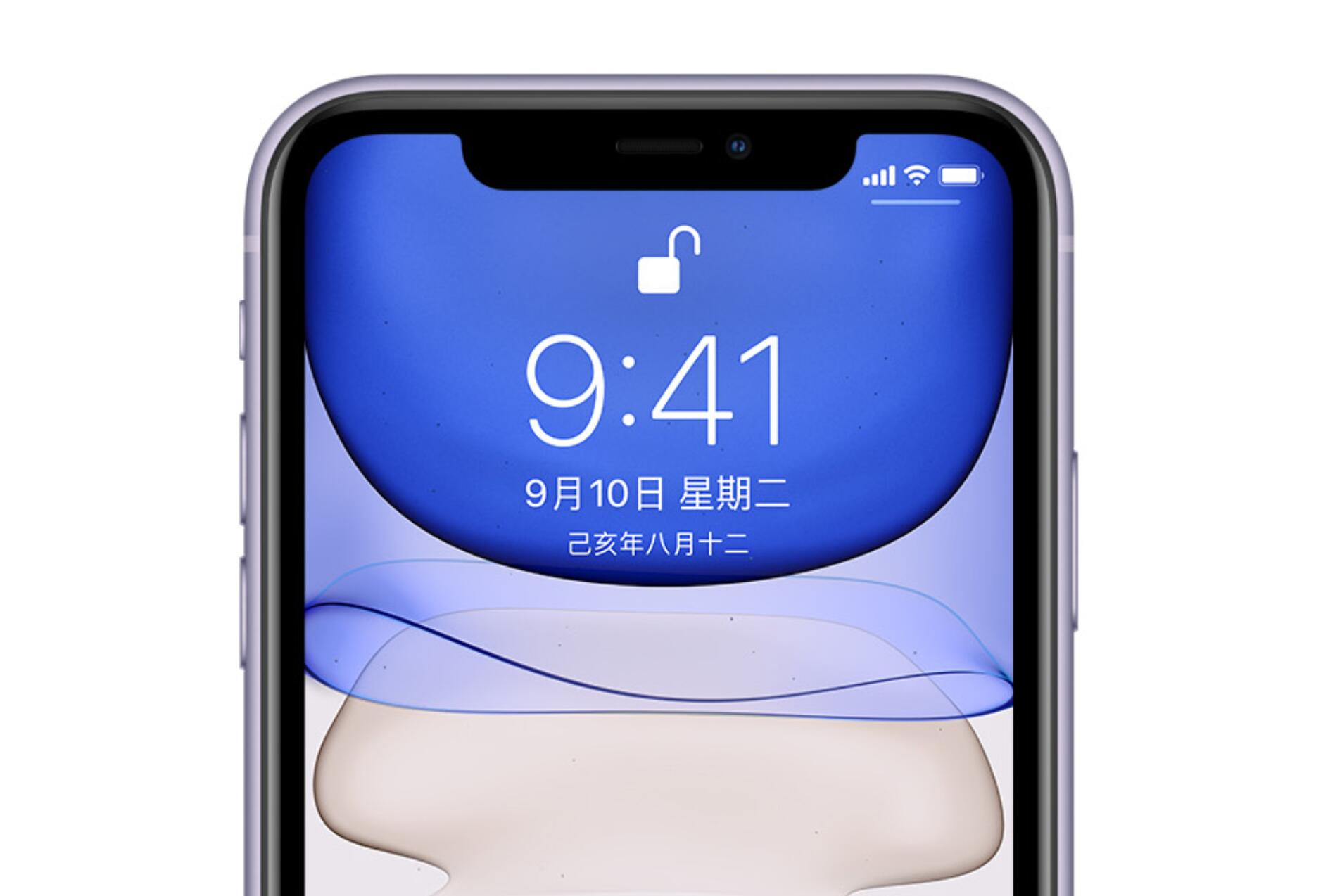 iphoneios14ԼС취(1)