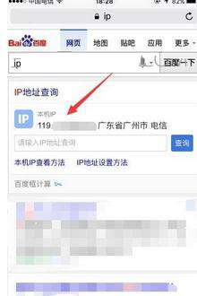 iPhoneô鿴ֻipַ