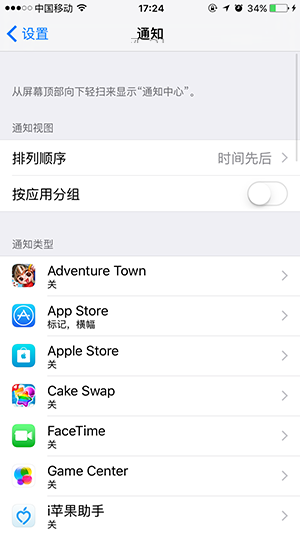 ιرApp Store