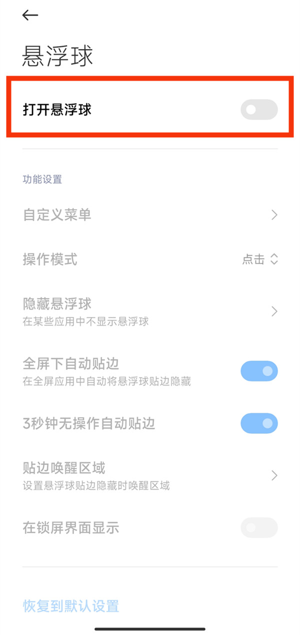 miui13ô