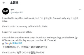 ϢƻƳ iPadFinal Cut ProƵ