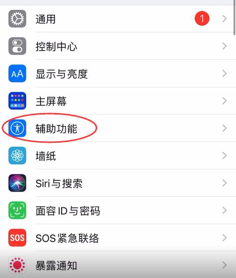 ios14ôһһ