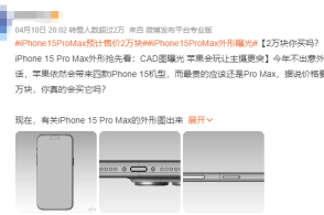 iPhone 15 ϵгɱۼۿٴ¸ߣ