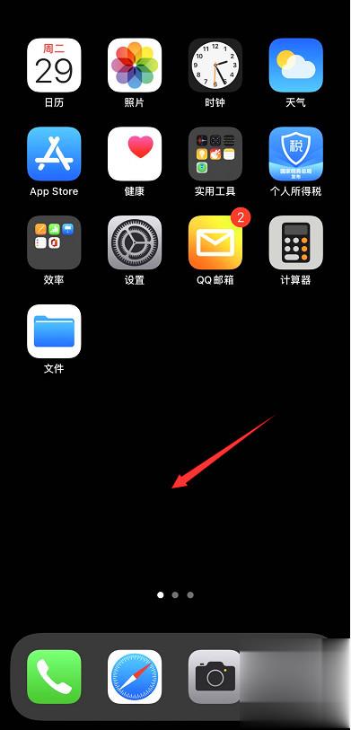 ios14.1ô