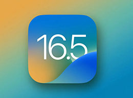 ƻ iOS 16.5/iPadOS 16.5 RC Ԥ棬ʽܵ