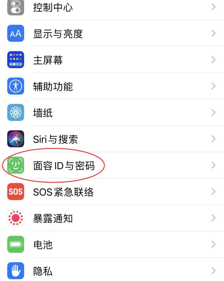 ios14Զô